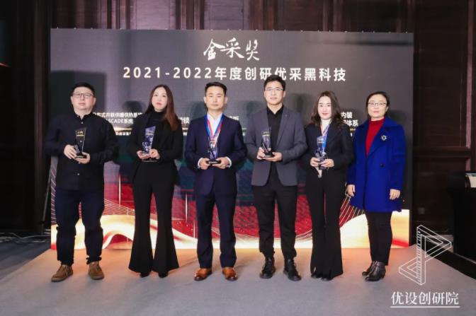 “金采獎(jiǎng)”重磅揭曉 智家人董事長盧國釗